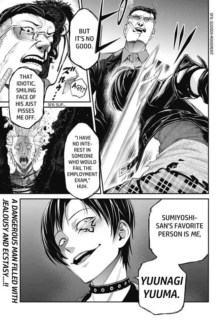 Suginami, Public Servant and Eliminator - The People on Dungeon Duty Chapter 9 17